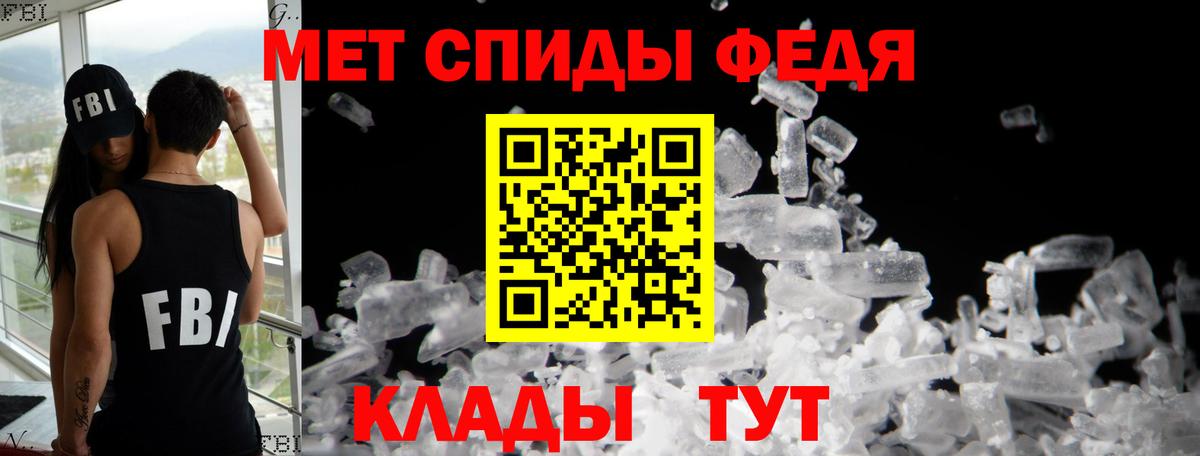 АМФ  Вход с VPN  Сергиев Посад  АМФЕТАМИН 98% 