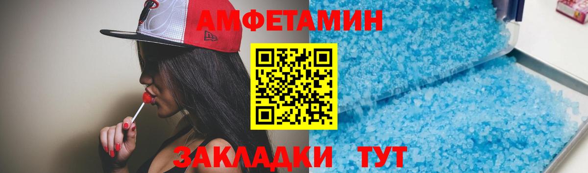 Alpha-PVP СК   Вход с VPN  Канабис  Сергиев Посад  ГАШ  Гашиш  Меф МЯУ МЯУ кристаллы  MDMA 