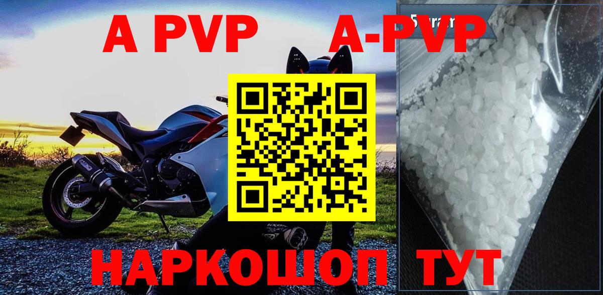 Сергиев Посад  APVP крисы CK  Вход с VPN  A PVP СК КРИС 
