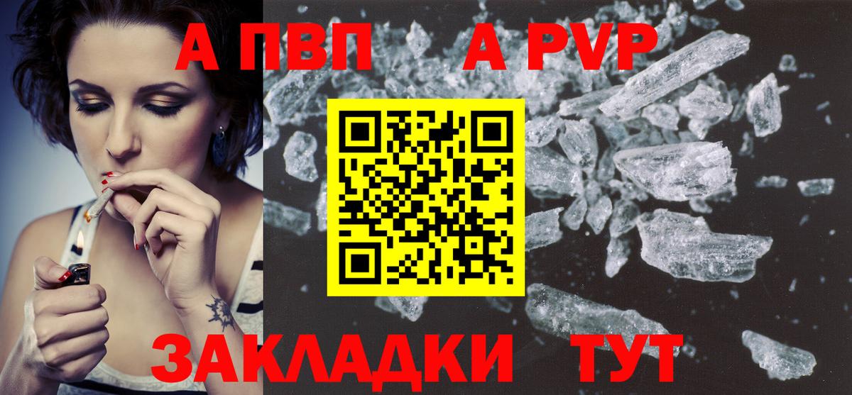 Альфа ПВП СК Сергиев Посад