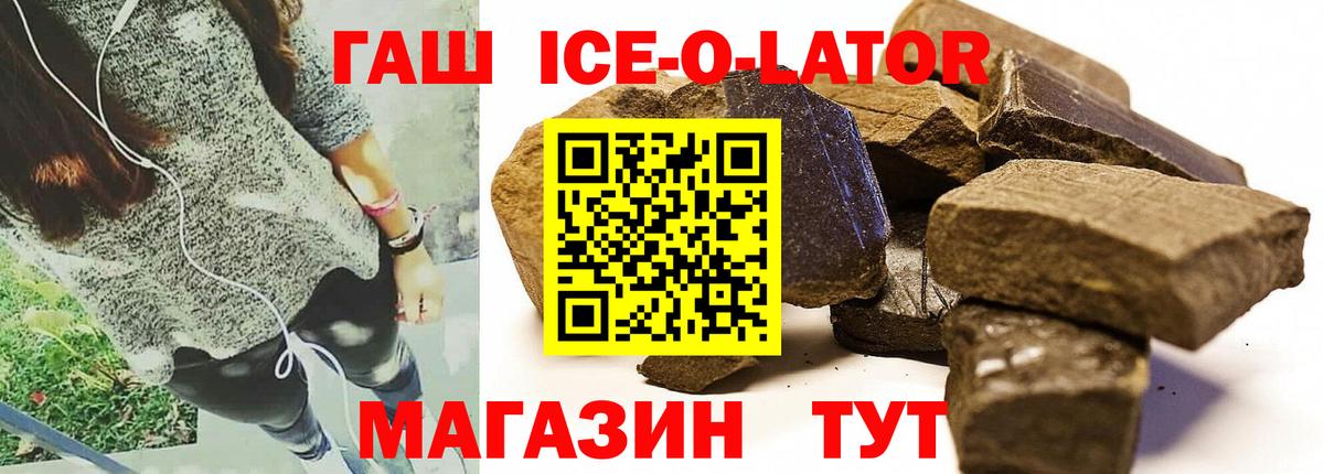 ГАШИШ индика сатива  Вход с VPN  Сергиев Посад 