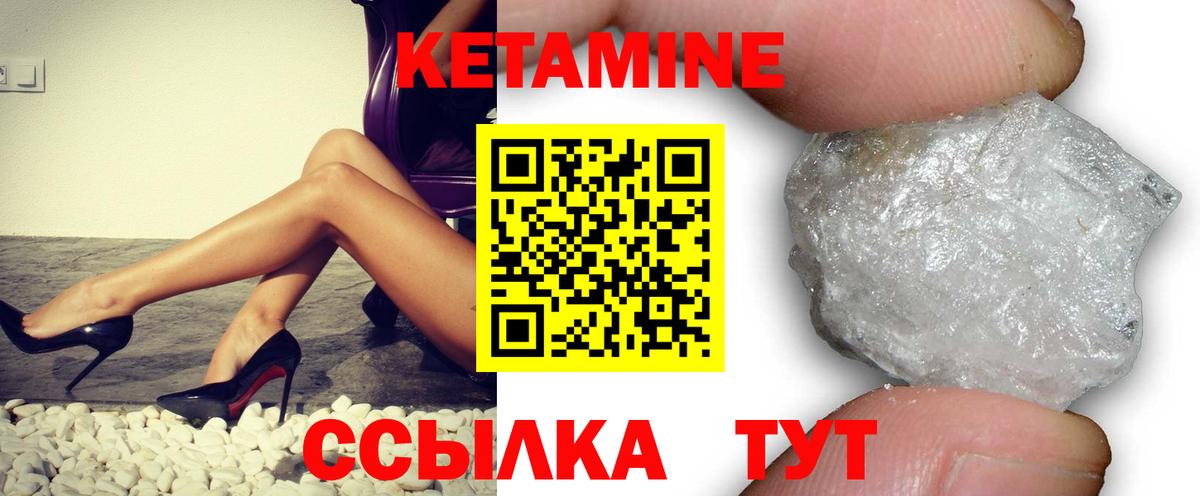 Сергиев Посад  КЕТАМИН VHQ  Вход с VPN  КЕТАМИН ketamine 