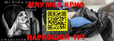 ALPHA PVP Бугуруслан