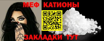 ALPHA PVP Бугуруслан