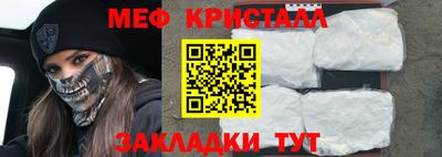 таблы Кандалакша