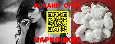 mdma Будённовск