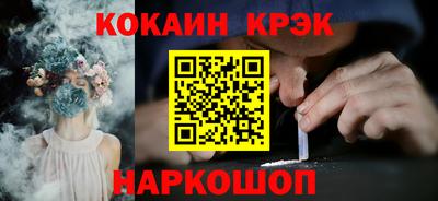 таблы Камышлов