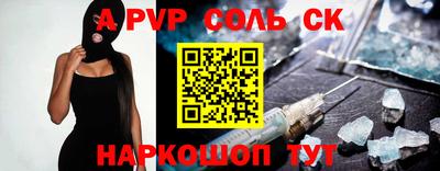 ALPHA PVP Бугуруслан