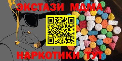 ALPHA PVP Бугуруслан