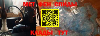 mdma Будённовск