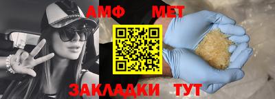 ALPHA PVP Бугуруслан