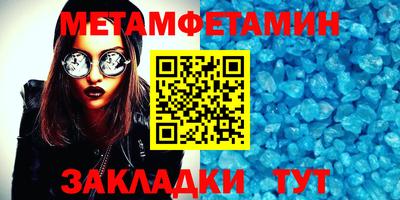 спиды Канаш