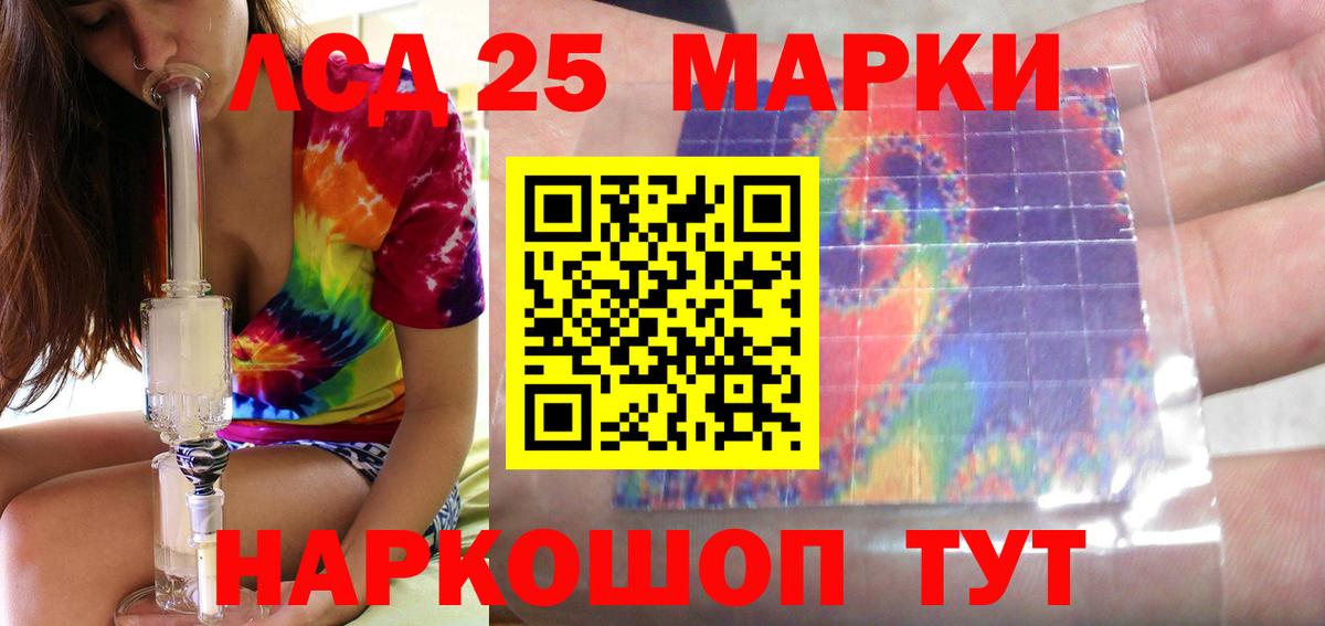 Лсд 25 экстази ecstasy  ЛСД экстази  Сергиев Посад  ЛСД экстази ecstasy  Вход с VPN 
