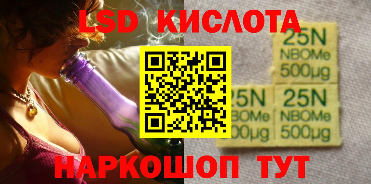 ЛСД экстази ecstasy Сергиев Посад