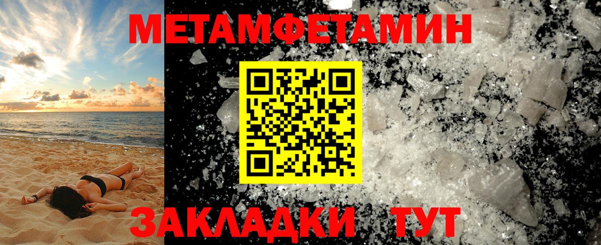 Меф мяу мяу Сергиев Посад