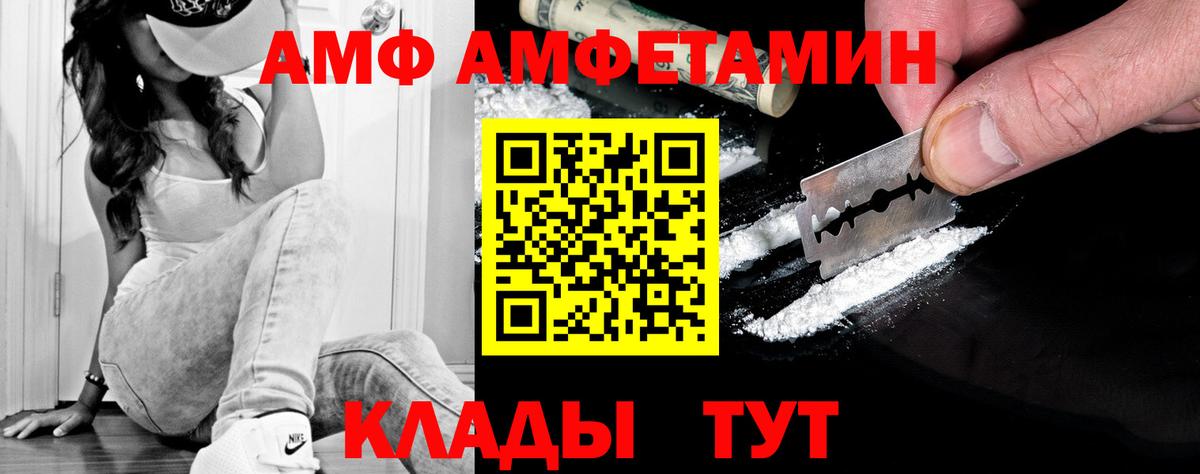 Первитин кристалл  Вход с VPN  Сергиев Посад 
