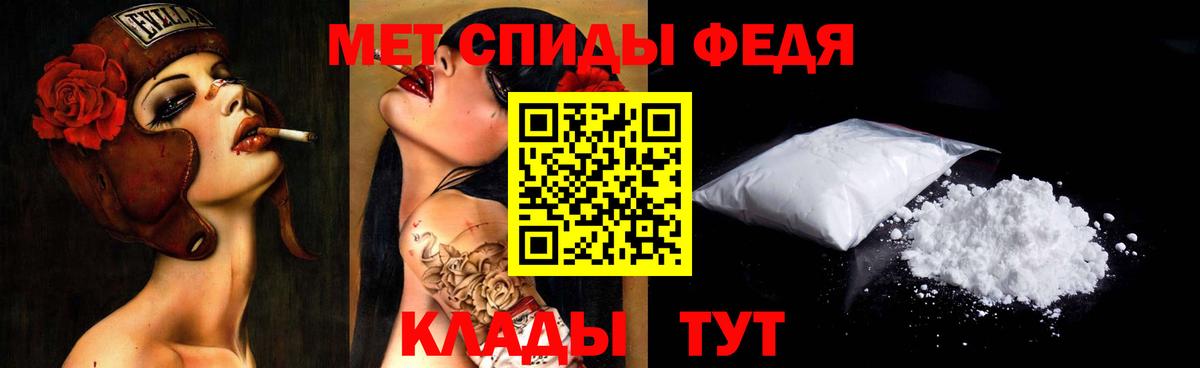 МЕТАМФЕТАМИН витя Сергиев Посад